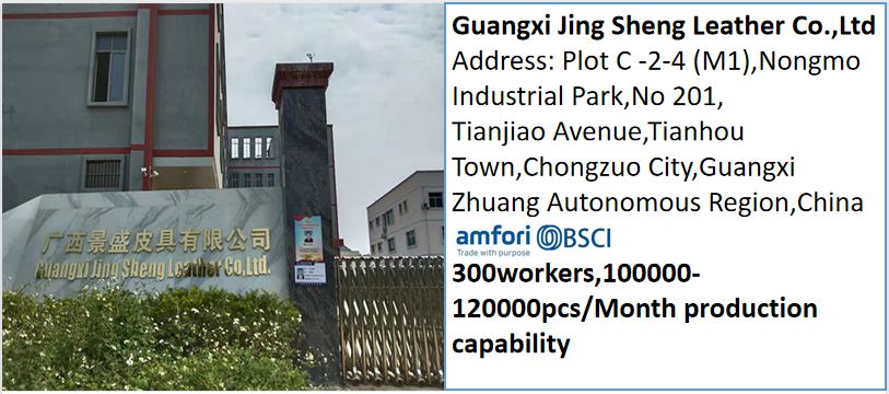 jingsheng